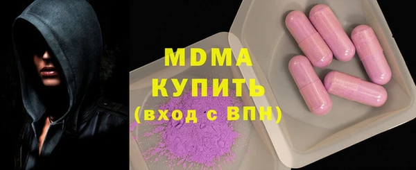 метадон Бугульма